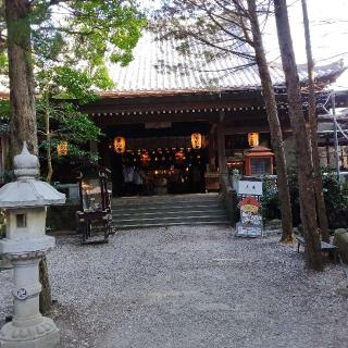 霊山寺(四国第一番)の参拝記録(くるみかなさん)