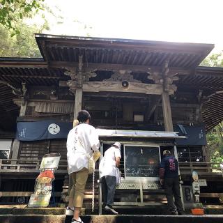 極楽寺(四国第ニ番)の参拝記録(ワヲンさん)