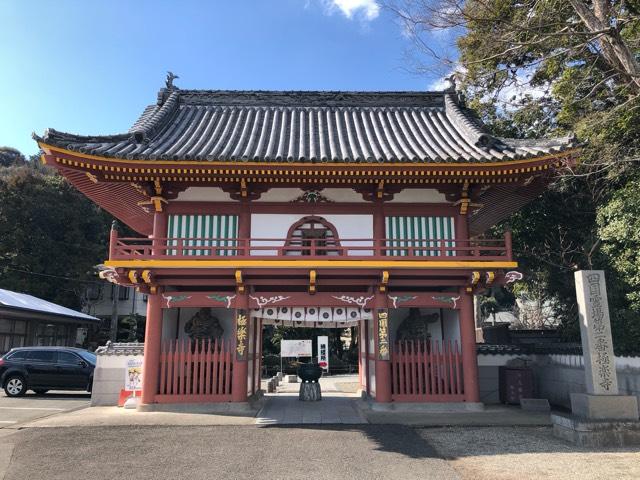 極楽寺(四国第ニ番)の参拝記録8