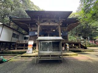 極楽寺(四国第ニ番)の参拝記録(ひくさん)