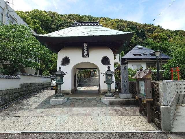 正興寺の写真1