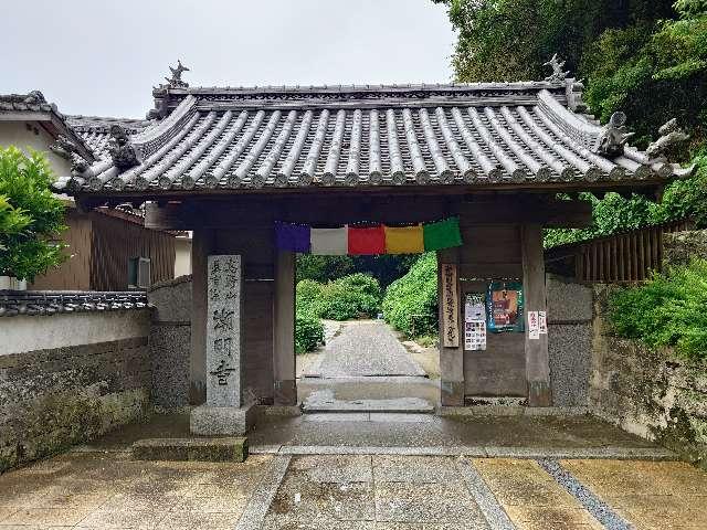 潮明寺の写真1