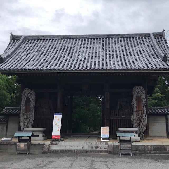 志度寺(四国第八十六番)の参拝記録4