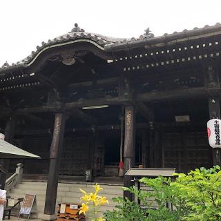 志度寺(四国第八十六番)の参拝記録(ワヲンさん)