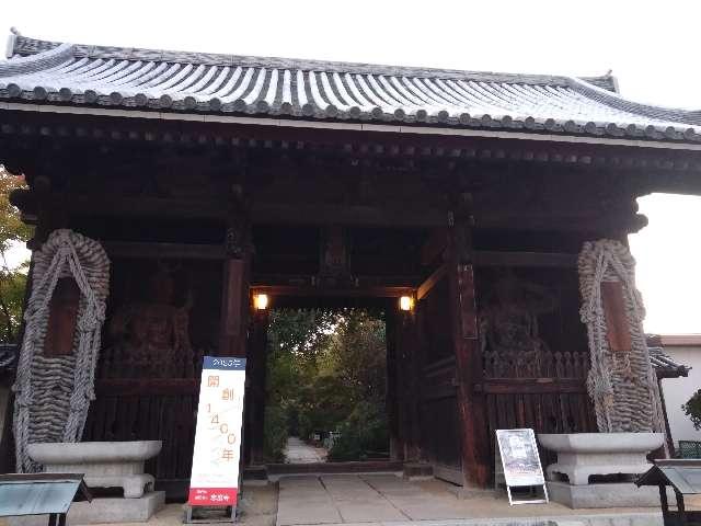 志度寺(四国第八十六番)の参拝記録3