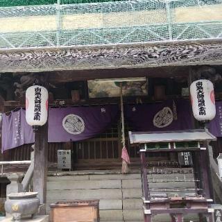 志度寺(四国第八十六番)の参拝記録(くるみかなさん)