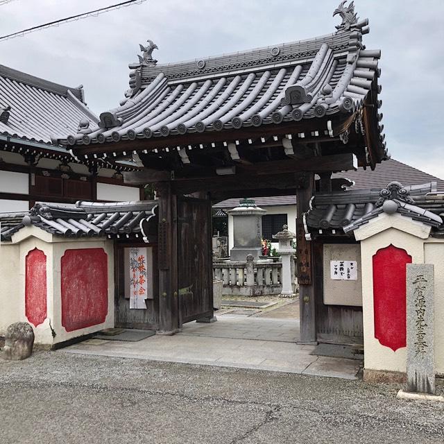 自性院 常楽寺の参拝記録1