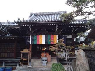 圓通寺の参拝記録(オカモトさん)