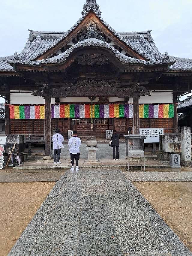 長尾寺(四国第八十七番)の参拝記録3