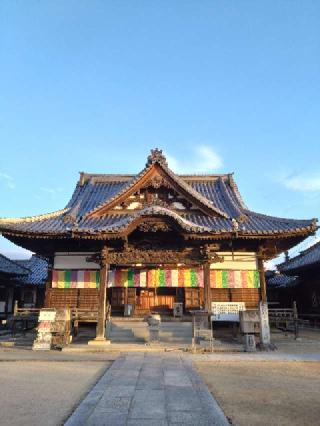 長尾寺(四国第八十七番)の参拝記録(オカモトさん)