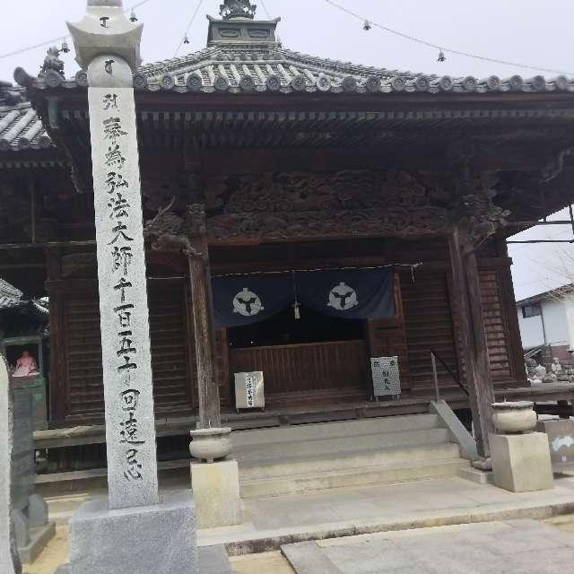 長尾寺(四国第八十七番)の参拝記録3