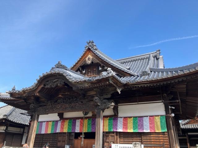 長尾寺(四国第八十七番)の参拝記録4