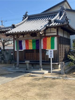 長尾寺(四国第八十七番)の参拝記録(りんさん)