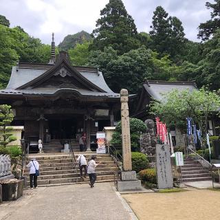大窪寺(四国第八十八番)の参拝記録(ワヲンさん)
