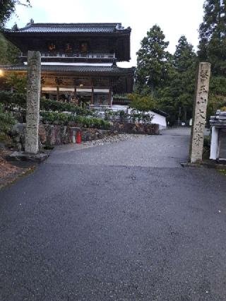 大窪寺(四国第八十八番)の参拝記録(かつちゃん2さん)