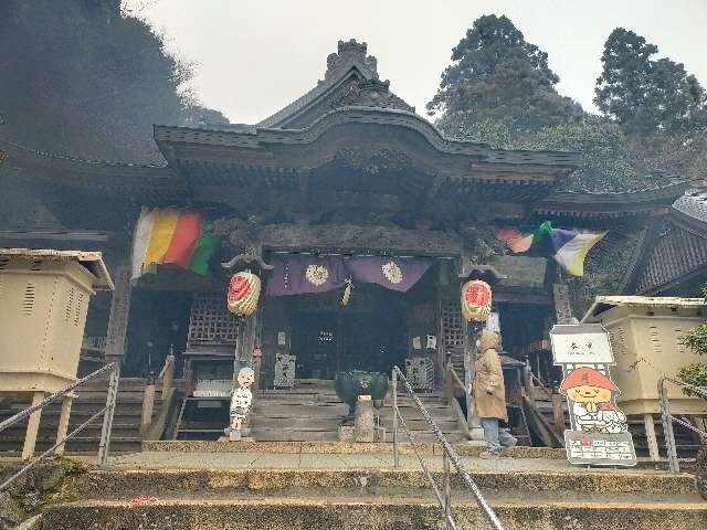 大窪寺(四国第八十八番)の参拝記録8