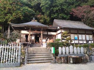 大窪寺(四国第八十八番)の参拝記録(オカモトさん)