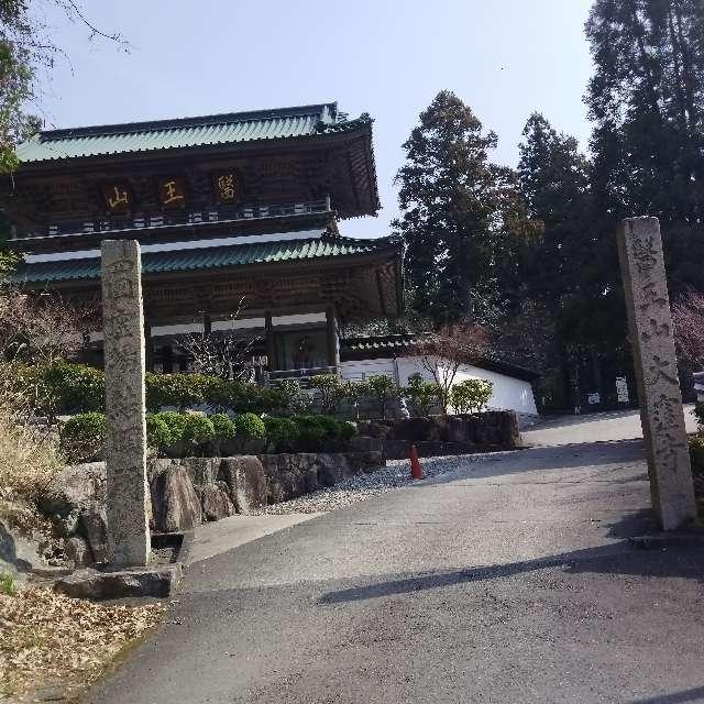 大窪寺(四国第八十八番)の参拝記録5