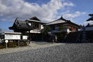 郷照寺(四国第七十八番)の参拝記録(松さん)