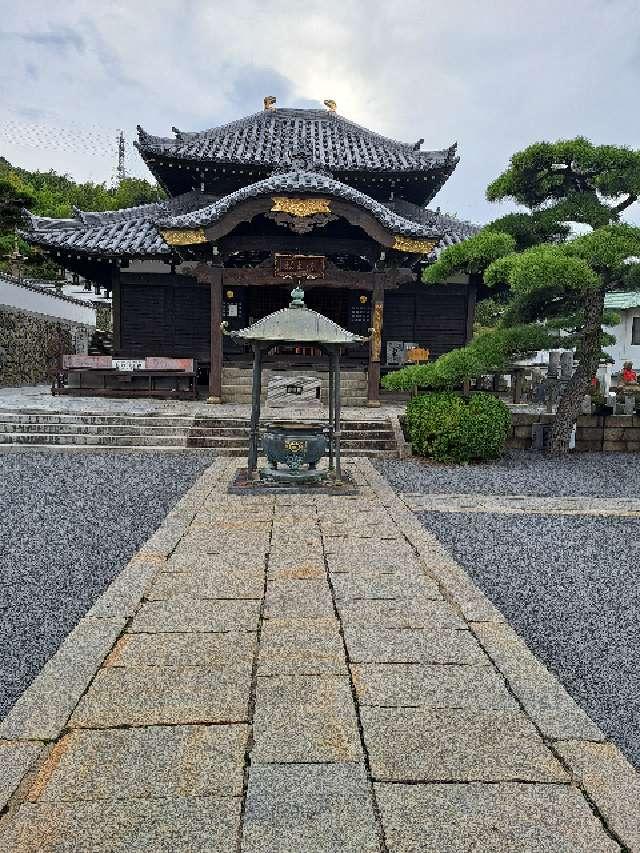 郷照寺(四国第七十八番)の参拝記録1