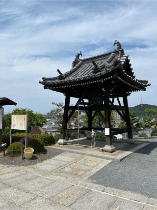 郷照寺(四国第七十八番)の参拝記録(まねきねこさん)