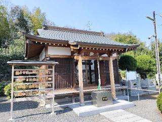 郷照寺(四国第七十八番)の参拝記録(totomoさん)