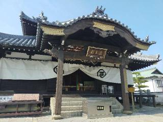 郷照寺(四国第七十八番)の参拝記録(mi♡mikaさん)