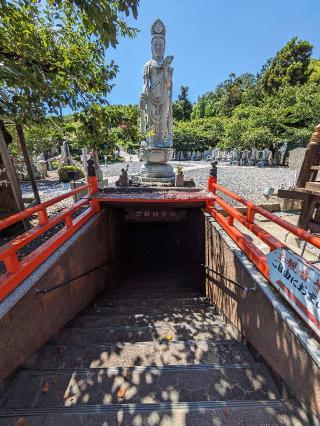 郷照寺(四国第七十八番)の参拝記録(BREITLINGさん)