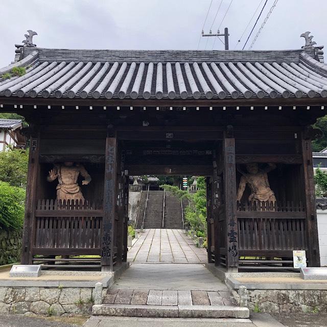 神恵院(四国第六十八番)の参拝記録2