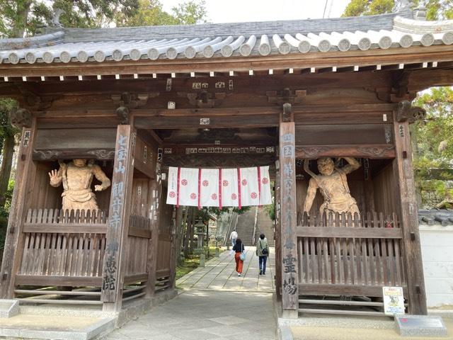神恵院(四国第六十八番)の参拝記録9