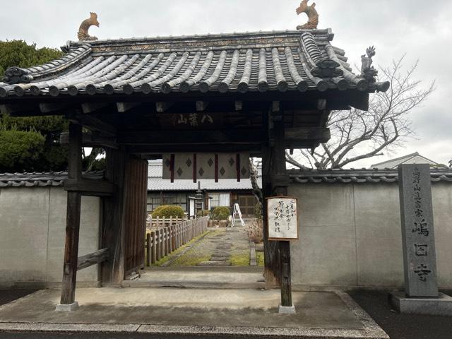 島田寺の参拝記録2