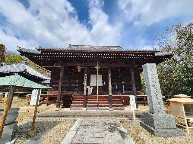 香川県丸亀市飯山町東坂元3183 三谷寺の写真1