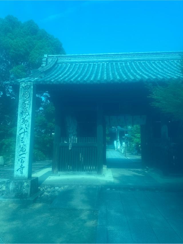 一宮寺(四国第八十三番)の参拝記録8
