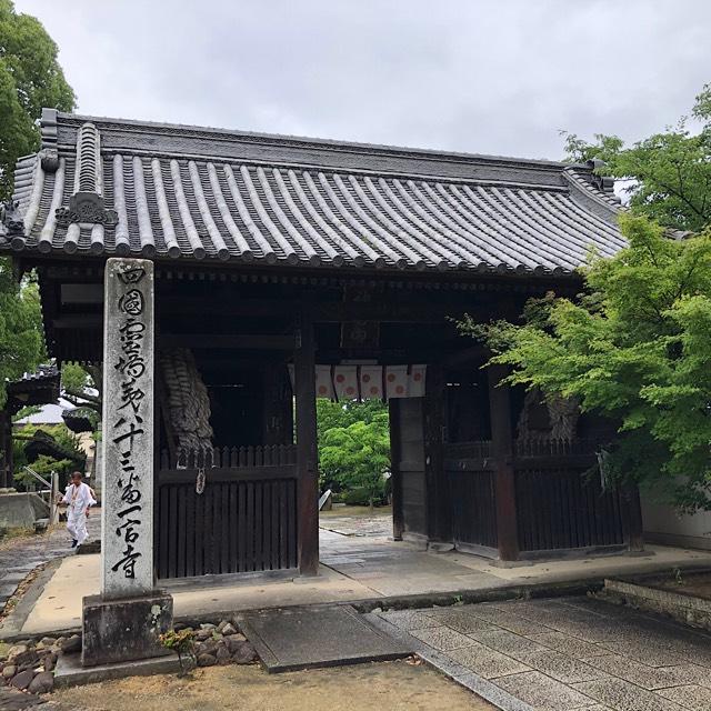 一宮寺(四国第八十三番)の参拝記録9