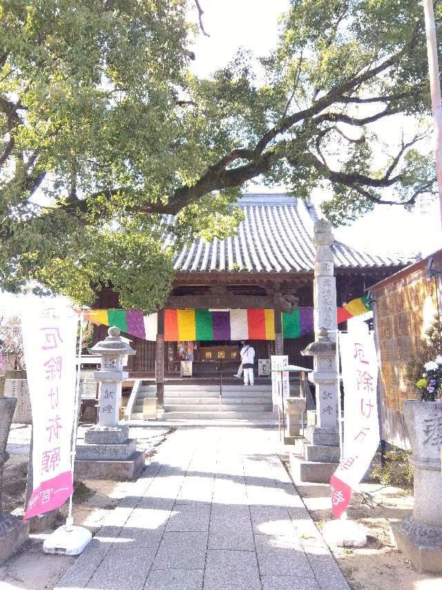 一宮寺(四国第八十三番)の参拝記録7