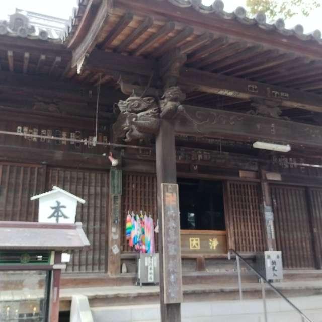 一宮寺(四国第八十三番)の参拝記録5
