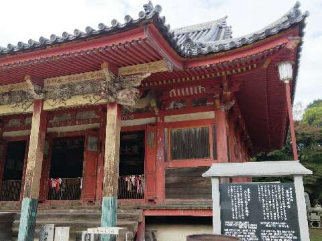 香川県高松市屋島東町1808 南面山 千光院 屋島寺(四国第八十四番)の写真7