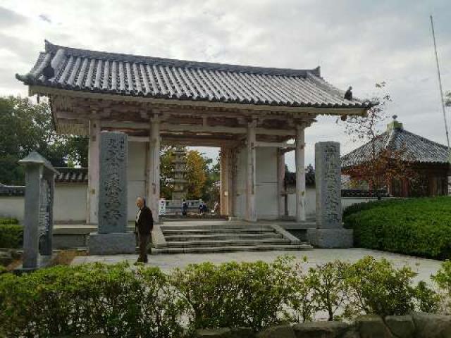 南面山 千光院 屋島寺(四国第八十四番)の参拝記録2