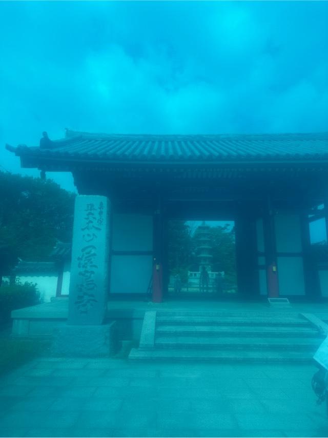 南面山 千光院 屋島寺(四国第八十四番)の参拝記録4