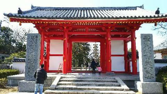 香川県高松市屋島東町1808 南面山 千光院 屋島寺(四国第八十四番)の写真3