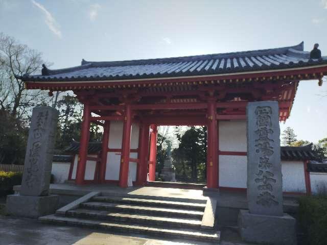 南面山 千光院 屋島寺(四国第八十四番)の参拝記録10