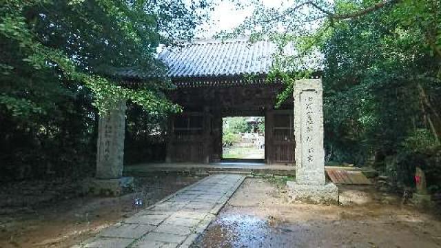 南面山 千光院 屋島寺(四国第八十四番)の写真1