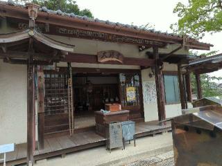 香西寺の参拝記録(チャチャチャさん)