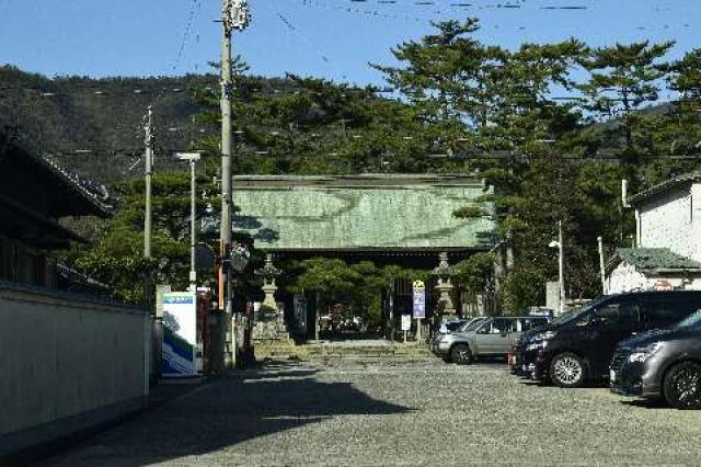 香川県高松市国分寺町国分2065 國分寺(四国第八十番)の写真1