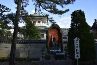 國分寺(四国第八十番)の参拝記録(松さん)