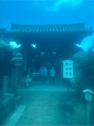 國分寺(四国第八十番)の参拝記録(桃太郎さん)