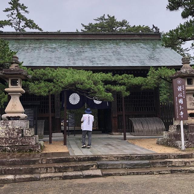 國分寺(四国第八十番)の参拝記録7