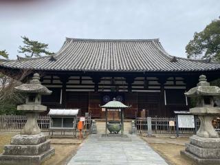 國分寺(四国第八十番)の参拝記録(スエさん)