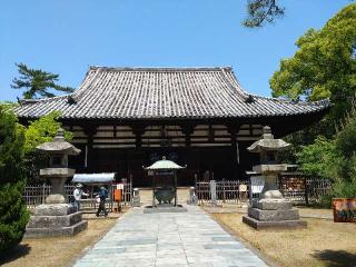 國分寺(四国第八十番)の参拝記録(オカモトさん)