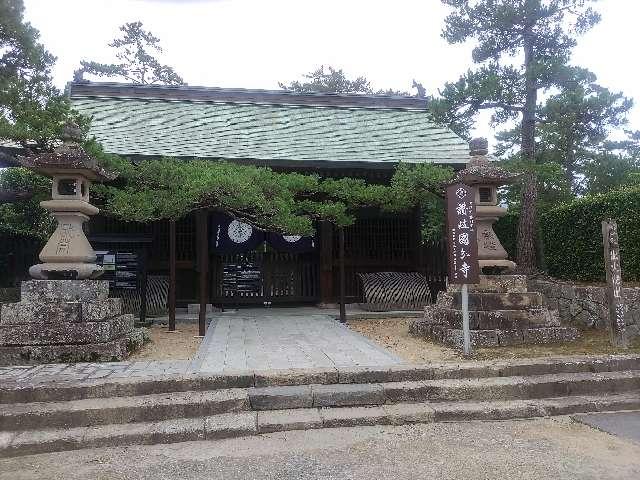 國分寺(四国第八十番)の参拝記録8